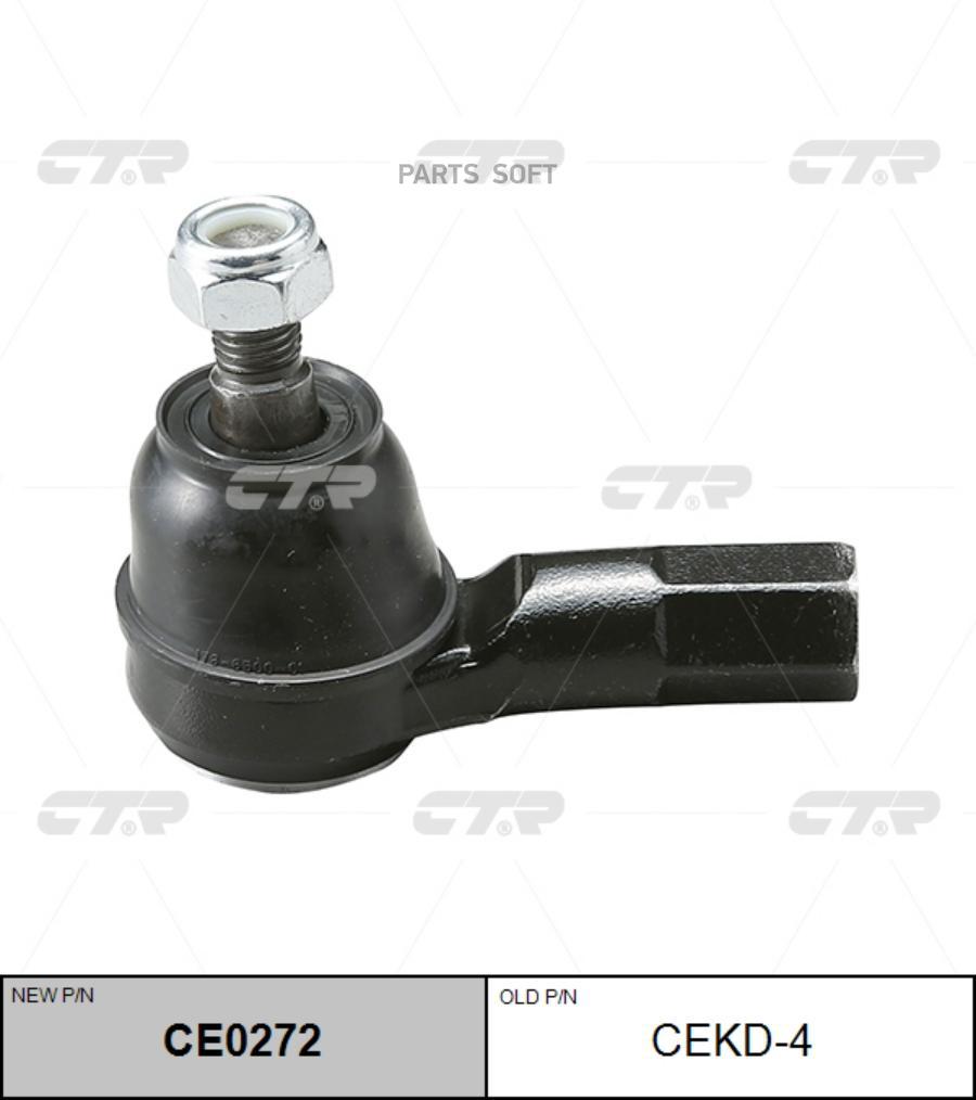 

Наконечник рулевой L=R CHEVROLET EPICA 05- CTR CEKD-4