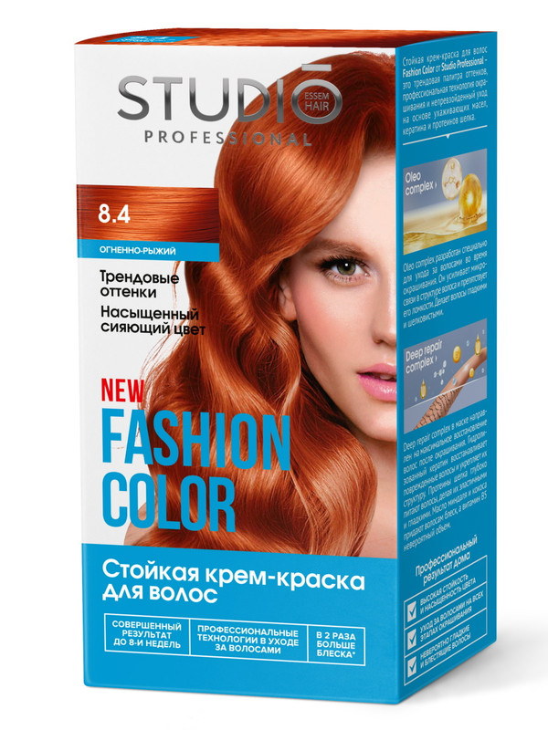 Комплект для окрашивания волос Studio Professional Fashion Color 8.4 2*50+15 мл комплект со светоотражающей лентой ширина 1 см поводок 120 см шлейка 26 40 см оранжевый