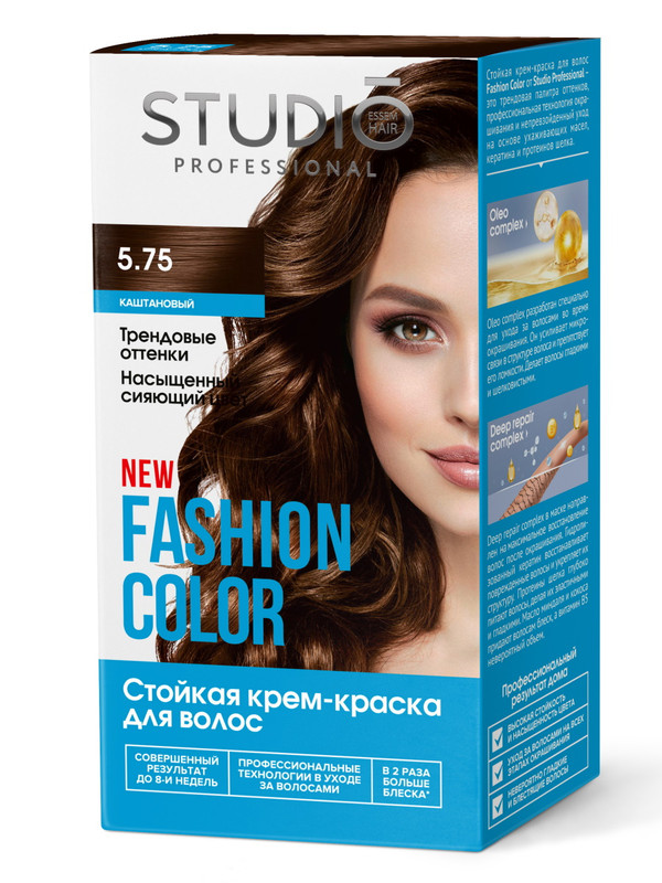 Купить Комплект для окрашивания волос Studio Professional Fashion Color 5.75 2*50+15 мл