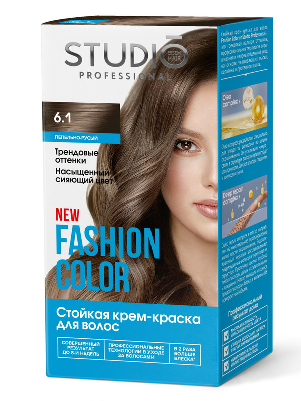Купить Комплект для окрашивания волос Studio Professional Fashion Color 6.1 2*50+15 мл