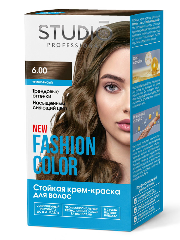 Купить Комплект для окрашивания волос Studio Professional Fashion Color 6.00 2*50+15 мл