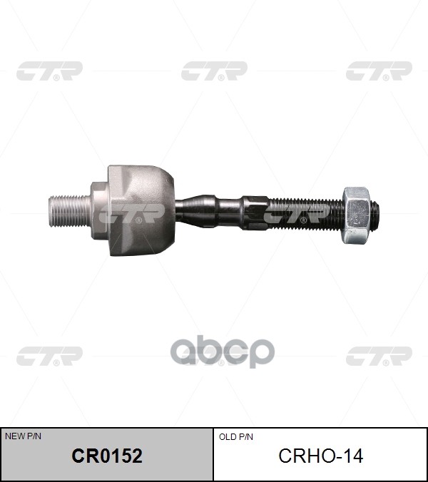 

Тяга Рулевая L-R (Без Наконечника) Honda Prelude Ctr Crho-14 CTR арт. CR0152
