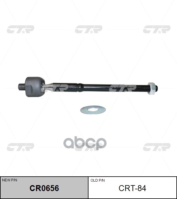 

Тяга Рулевая L-R (Без Наконечника) Ctr Crt-84 CTR арт. CR0656
