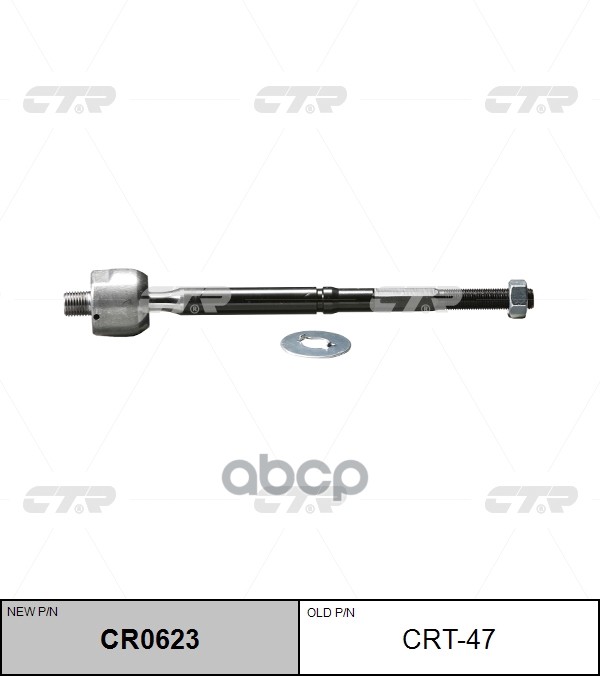 

Тяга Рулевая L-R (Без Наконечника) Ctr Crt-47 CTR арт. CR0623