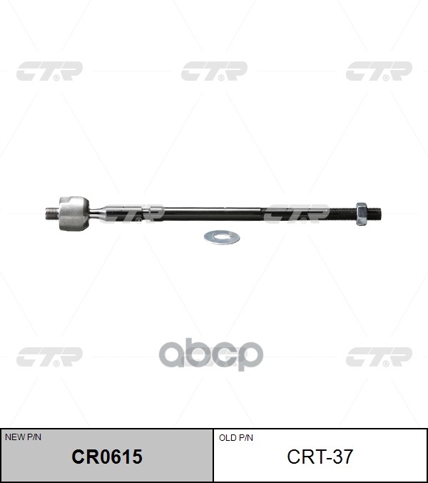 

Тяга Рулевая L-R (Без Наконечника) Ctr Crt-37 CTR арт. CR0615