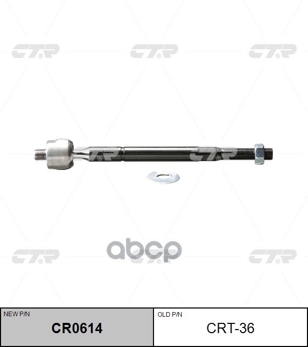 

Тяга Рулевая L-R (Без Наконечника) Ctr Crt-36 CTR арт. CR0614