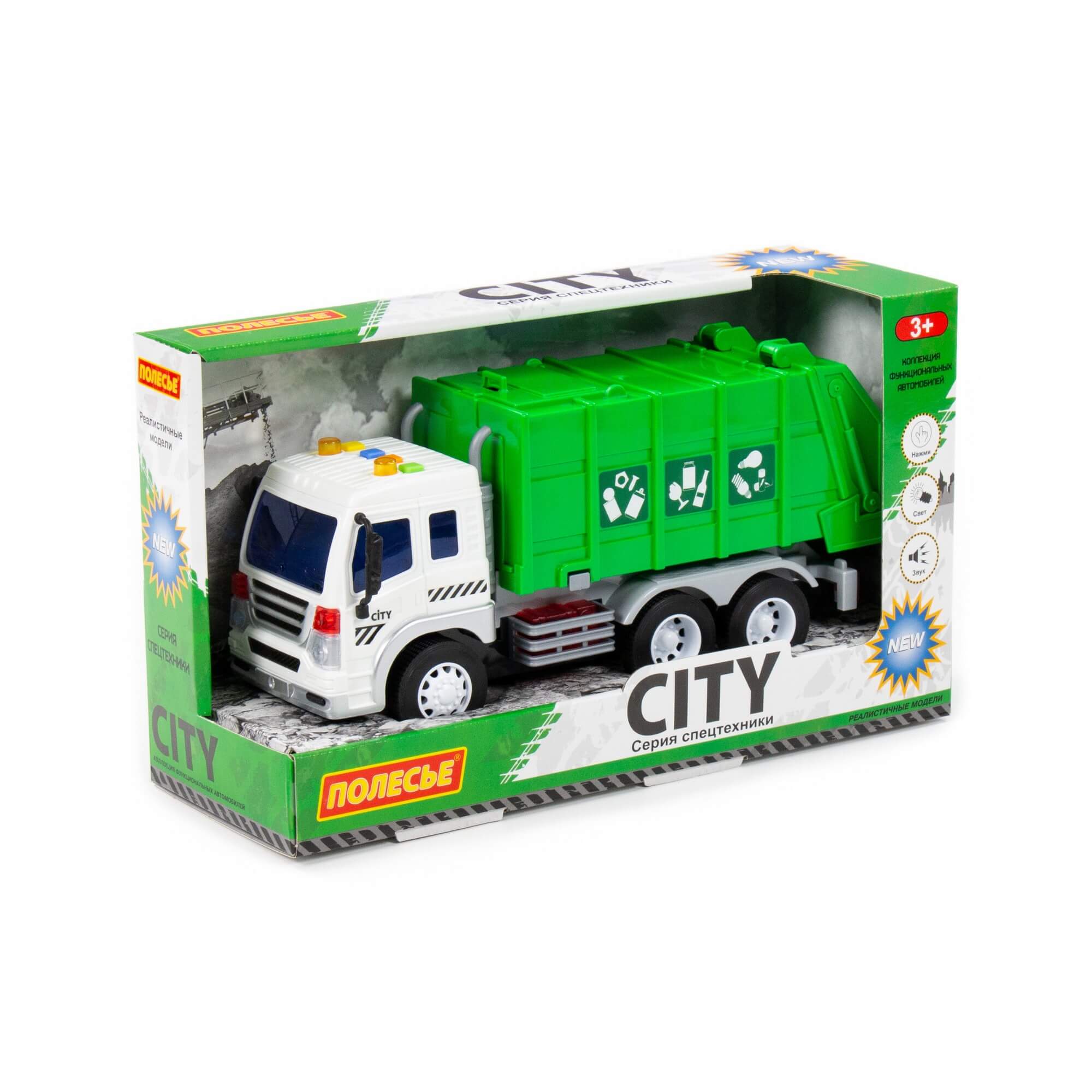 Игрушечный Автомобиль Полесье коммунальный инерционный свет и звук зелёный 86389 игрушка полесье автомобиль инерционный скорая помощь