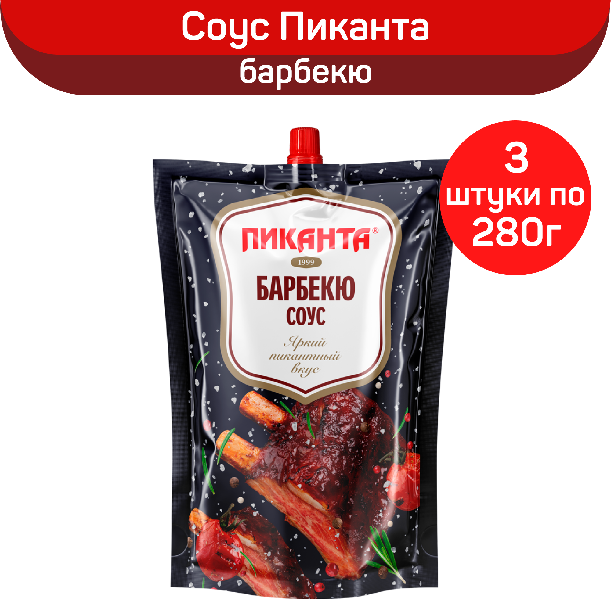 Соус Пиканта барбекю, 3 шт по 280 г