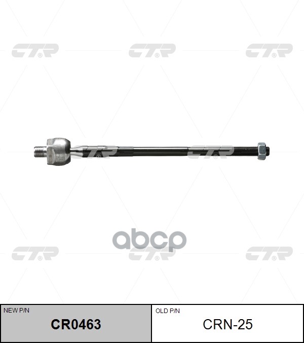 

Тяга Рулевая Ctr Crn25 CTR арт. CR0463