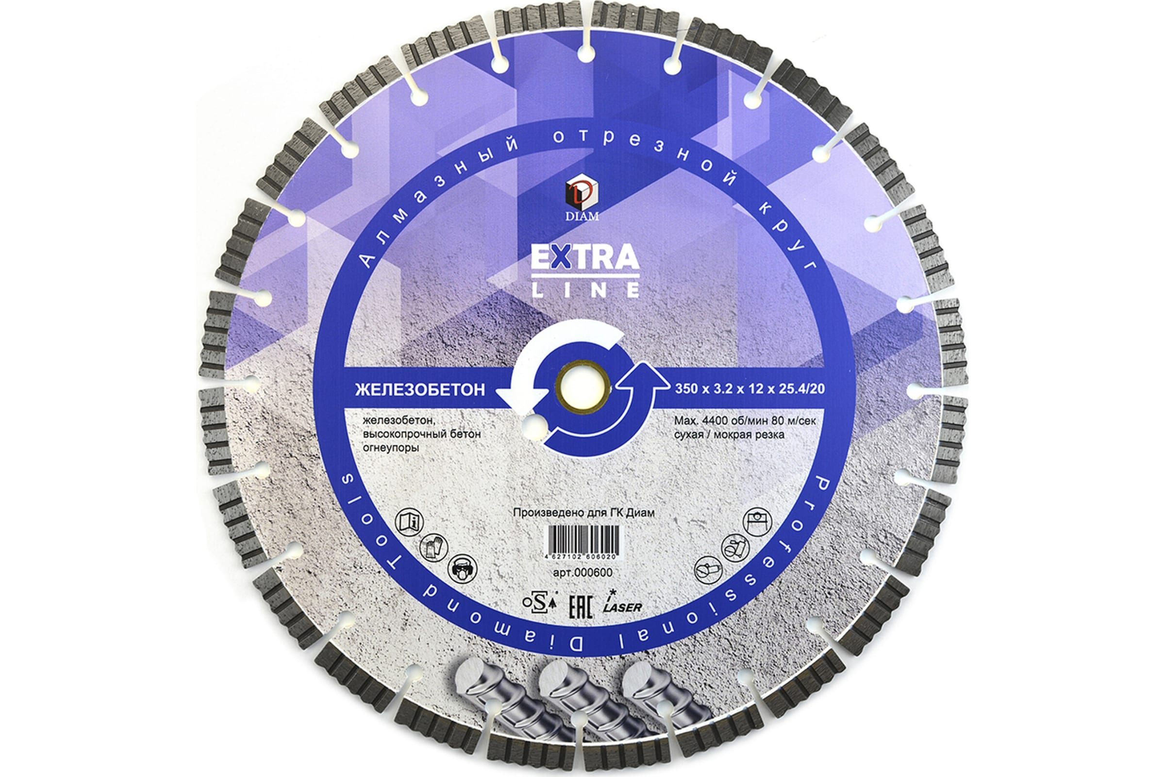 Алмазный диск железобетон 230. Диск алмазный сегментный 400х3.4х10х25,4 мм. Диск алмазный Diam Master line 300 х 25,4 мм железобетон. Диск алмазный сегментный железобетон Extra line (600х25.4 мм) Diam 000617. Алмазный диск для резки асфальта Diam Extra line 400х25.4 мм шлифкруг 000513.
