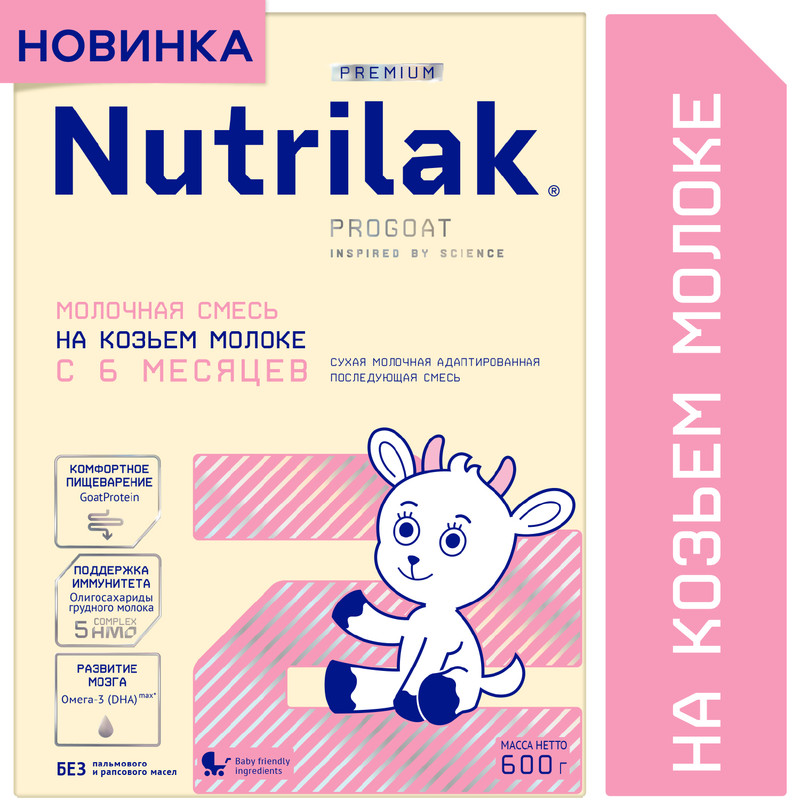 Детская смесь Nutrilak Premium 2 молочная сухая с 6 месяцев 600 г