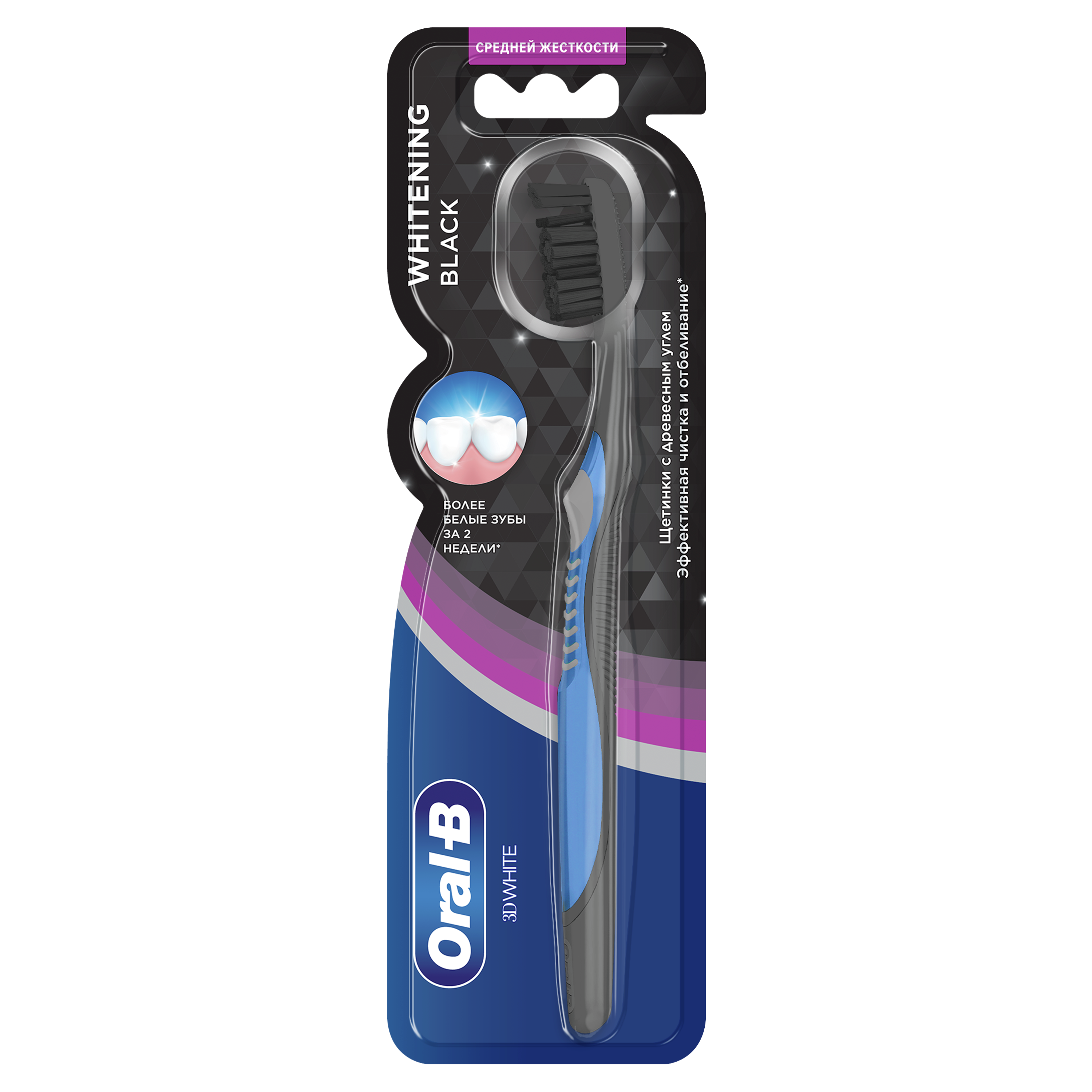 Зубная щетка Oralb 3D White Whitening Black 1 шт