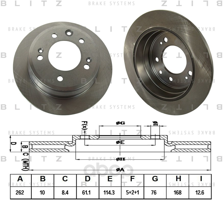 фото Диск тормозной задний blitz bs0288