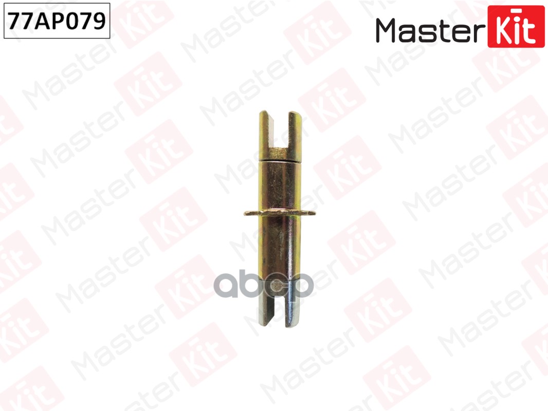 

Регулятор Тормозных Колодок MasterKit арт. 77AP079