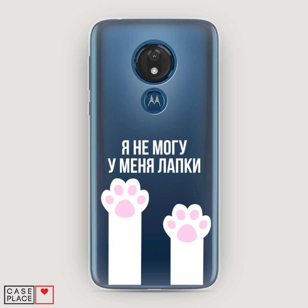 

Чехол для Motorola Moto G7 "У меня лапки", Белый;розовый, 241150-6