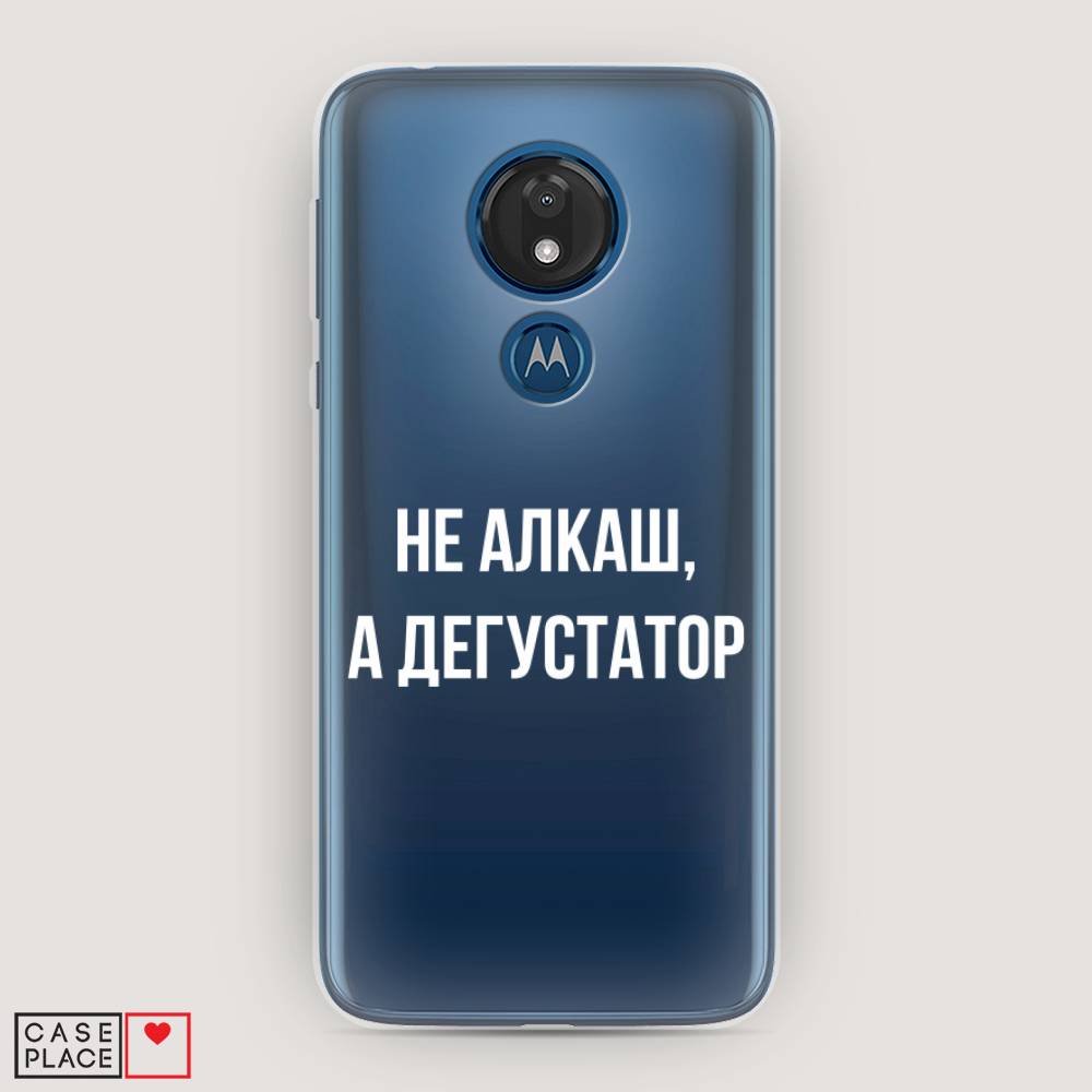 

Чехол для Motorola Moto G7 "Дегустатор", Белый;бежевый, 241150-6