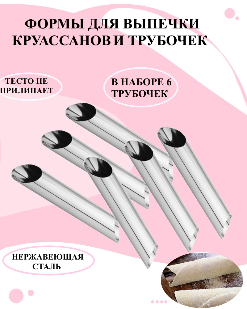 

Силиконовая форма для выпечки и декора Будет сладко, Серебристый