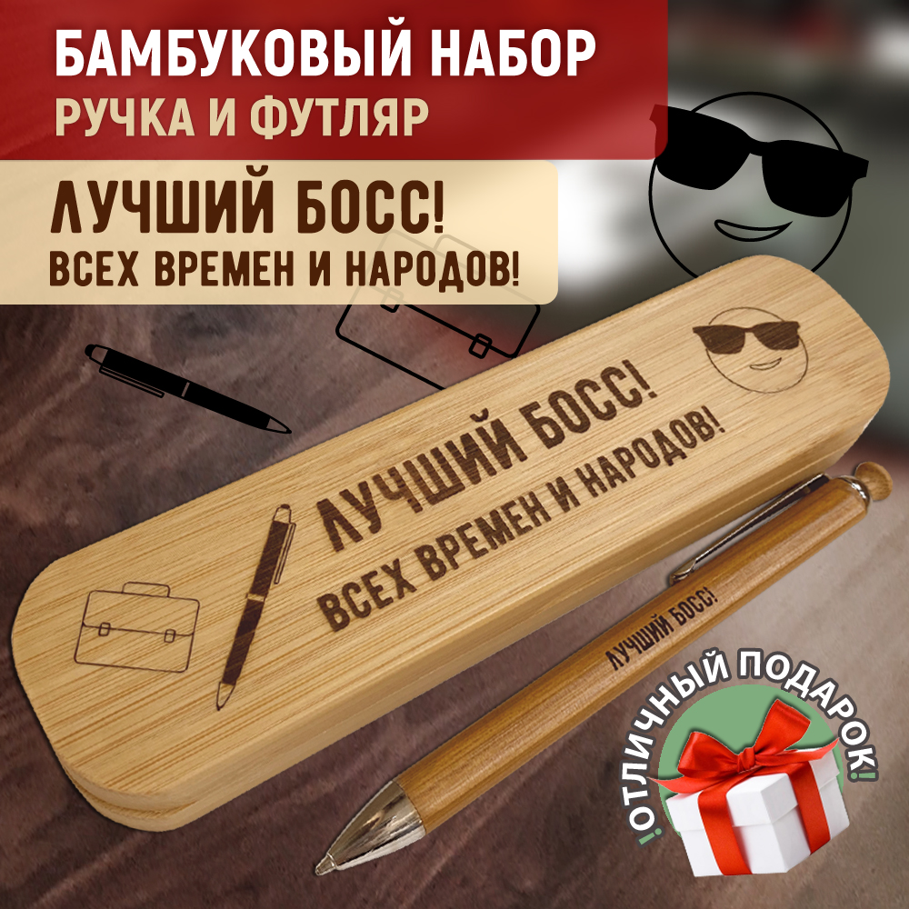 Ручка с кнопкой Woodenking шариковая подарочная в футляре 