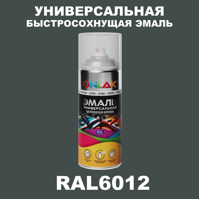 

Эмаль акриловая ONLAK RAL 6012 глянцевая, Зеленый, RAL-AER400-SPREY