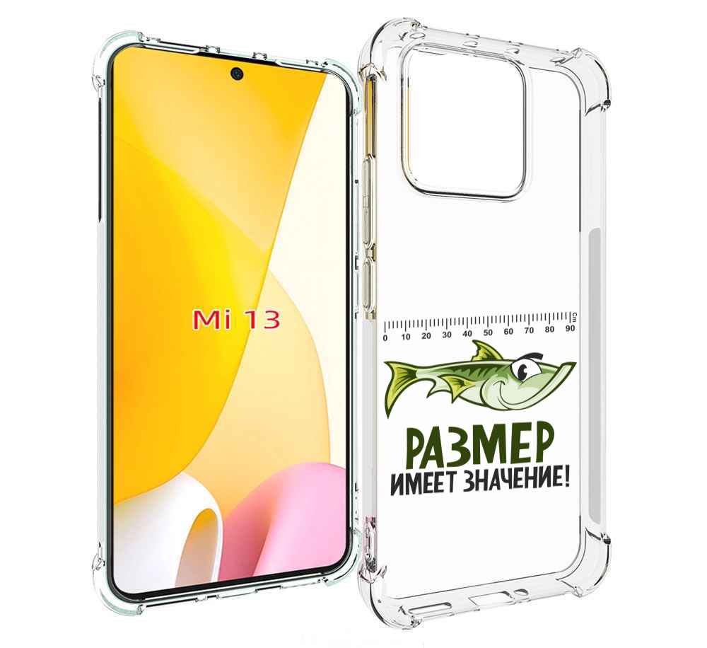 

Чехол MyPads размер не имеет значения для Xiaomi 13, Прозрачный, Tocco