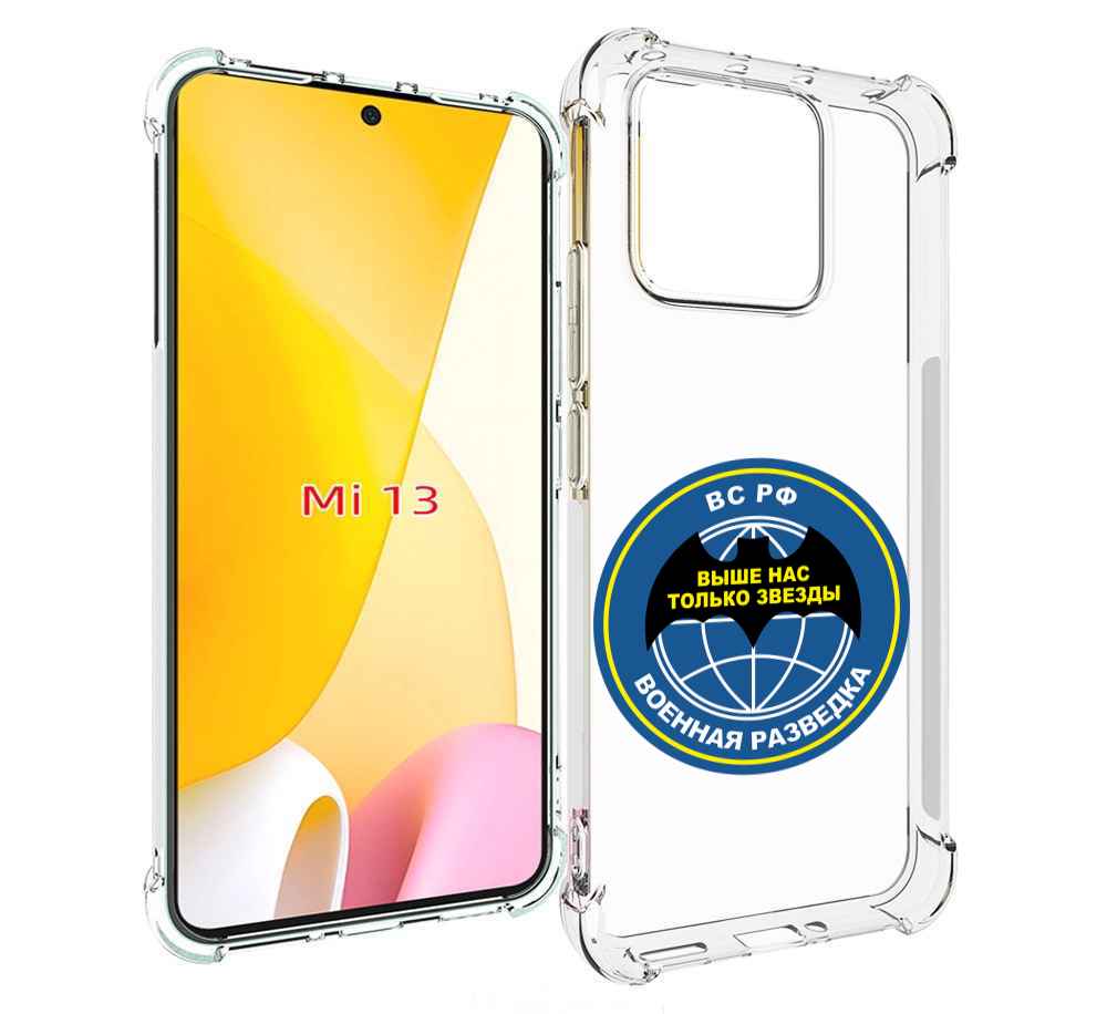 

Чехол MyPads разведка для Xiaomi 13, Прозрачный, Tocco