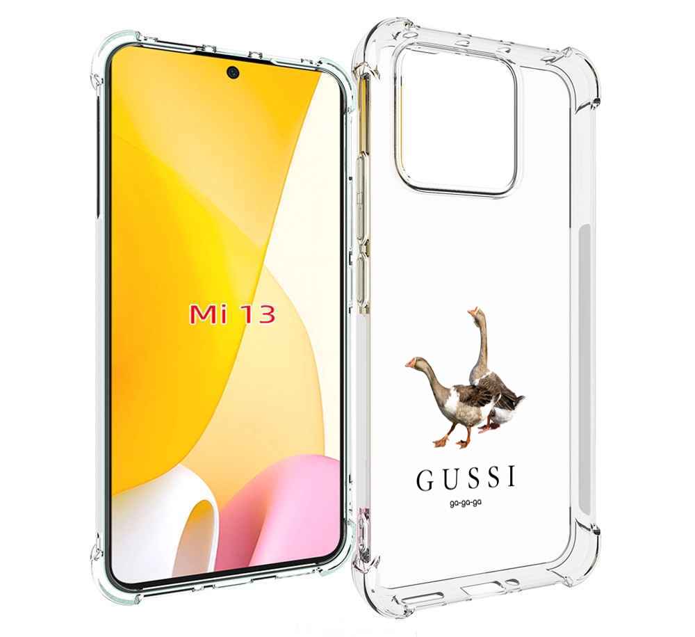 

Чехол MyPads Гусси бренд для Xiaomi 13, Прозрачный, Tocco