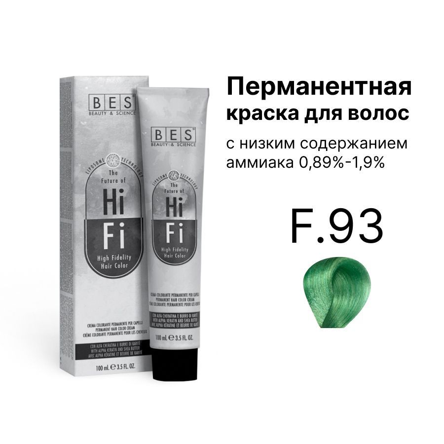 

Перманентная крем-краска для волос BES HI-FI F93 Fashion сине-золотистый 100 мл, Черный, F93 FASHION сине-золотистый