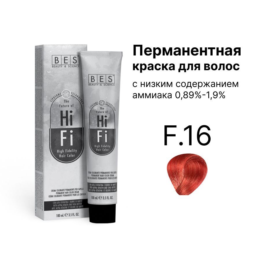 Перманентная крем-краска для волос BES HI-FI F16 Fashion пепельно-красный 100 мл