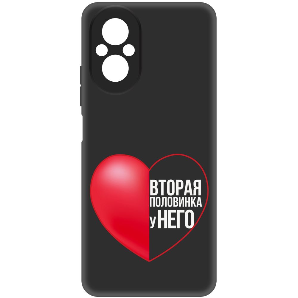 

Чехол-накладка Krutoff Soft Case Половинка у него для Realme C67 черный