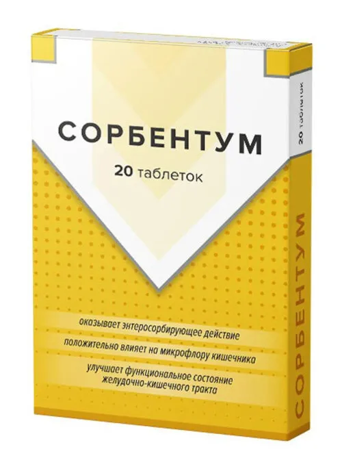 

Сорбентум Green Side таблетки 600 мг 20 шт., Сорбентум