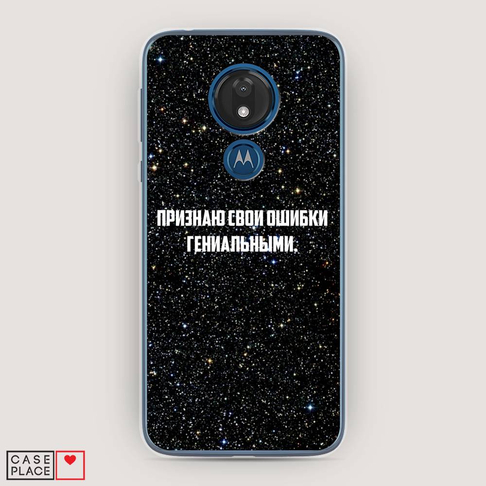 

Чехол для Motorola Moto G7 "Признаю свои ошибки гениальными", Черный;белый, 241150-6