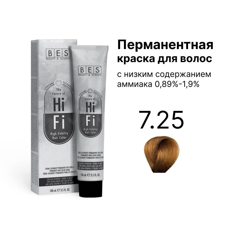 

Перманентная крем-краска для волос BES HI-FI 7.25 фиолетово-золотистый блонд 100 мл, Черный, 7.25 фиолетово-золотистый блонд