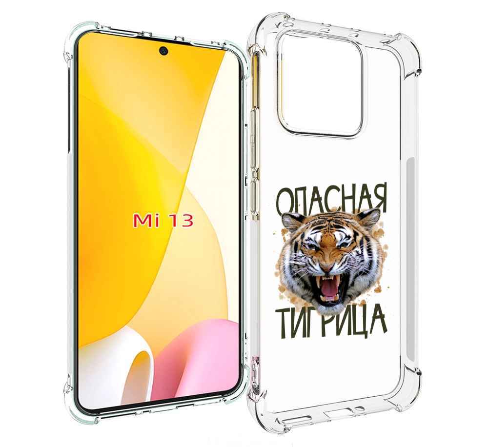 

Чехол MyPads опасная тигрица для Xiaomi 13, Прозрачный, Tocco