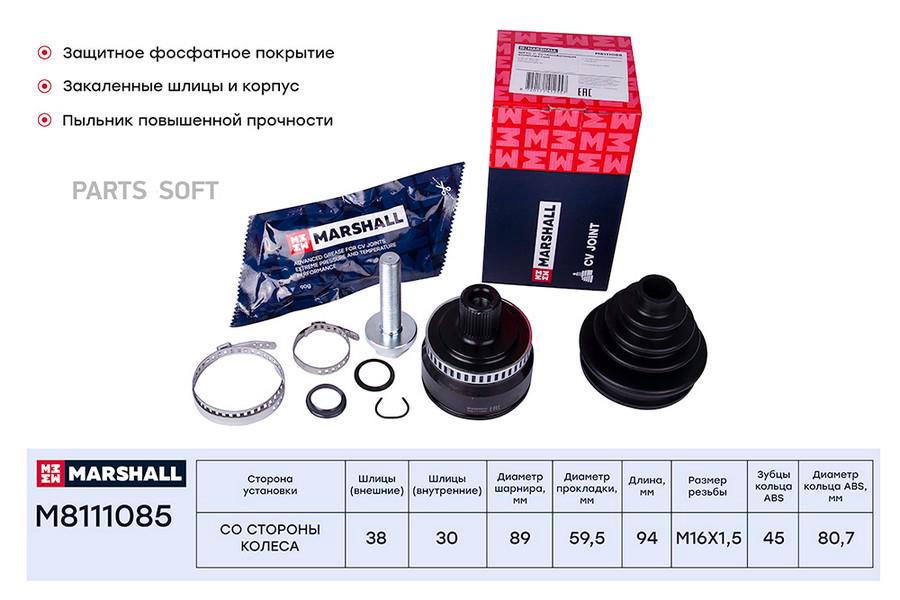 

ШРУС внешний (с ABS) Audi A4 (B5) 94- / A6 (C5) 97-; VW Passat (B5) 96- ;SKF VKJA 5276