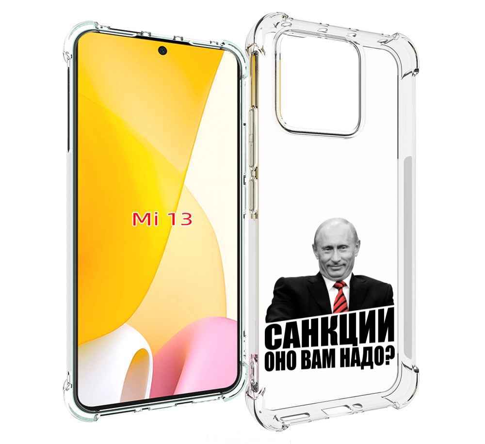 

Чехол MyPads не надо для Xiaomi 13, Tocco