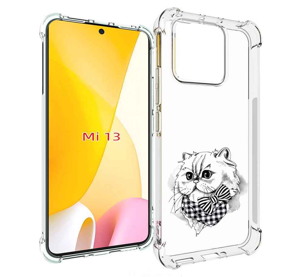 

Чехол MyPads нарисованная красивая кошечка для Xiaomi 13, Прозрачный, Tocco