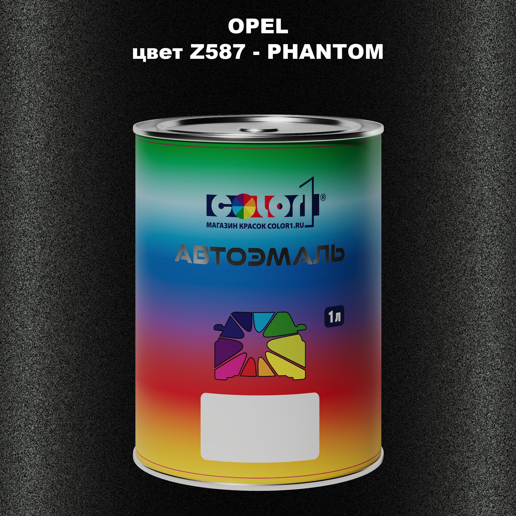 

Автомобильная краска COLOR1 для OPEL, цвет Z587 - PHANTOM, Прозрачный