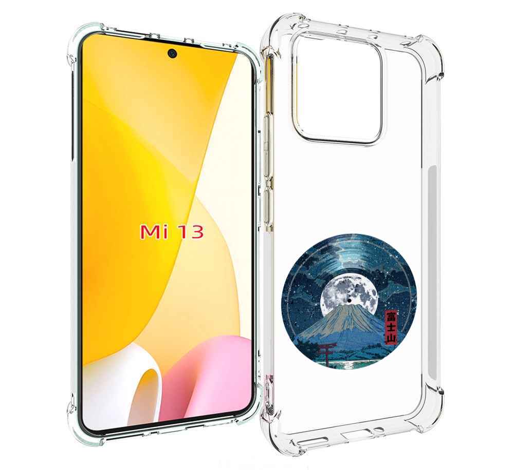 

Чехол MyPads нарисованная виниловая гора с луной для Xiaomi 13, Прозрачный, Tocco