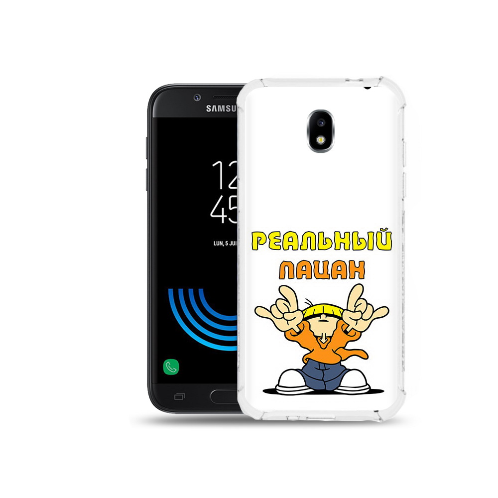 

Чехол MyPads Tocco для Samsung Galaxy J5 (2017) реальный пацан, Прозрачный, Tocco