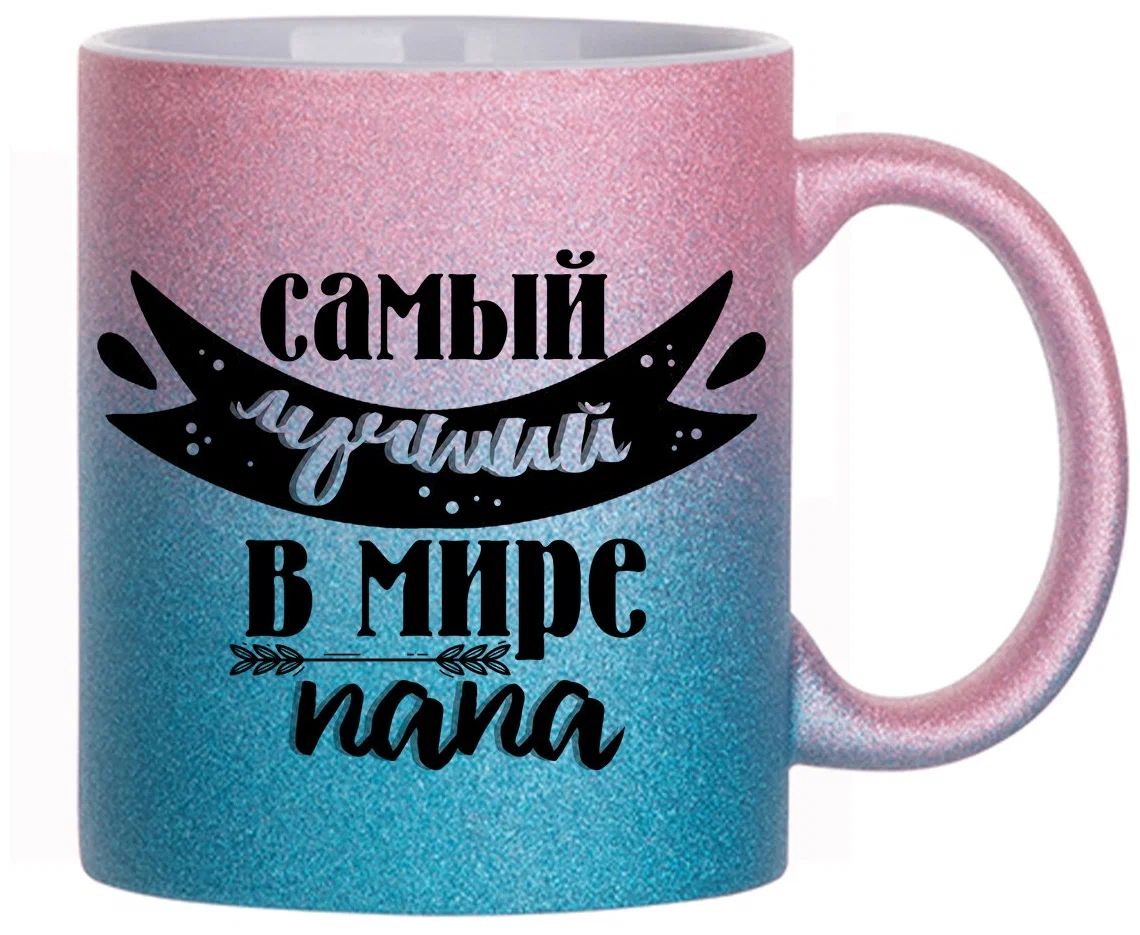 

Кружка CoolPodarok Семья. Самый лучший в мире папа