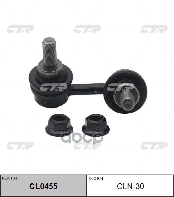 

Тяга Переднего Стабилизатора R Ctr Cln-30 CTR арт. CL0455