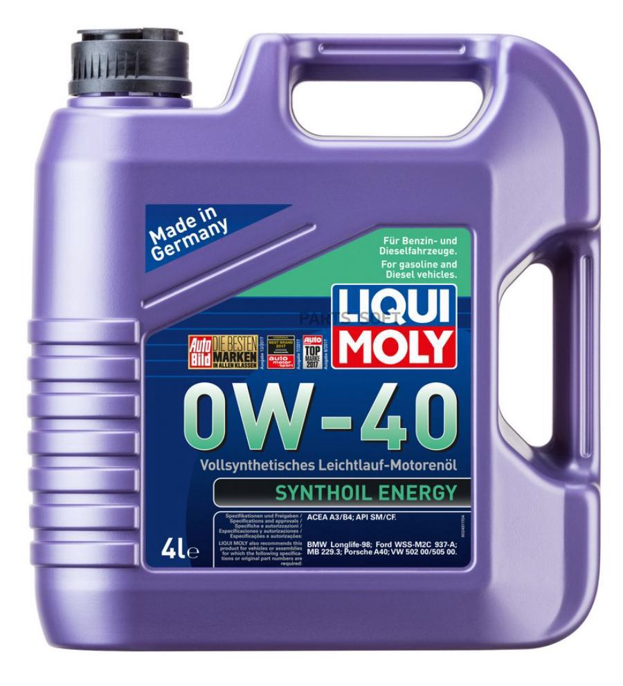

Масло Моторное LIQUIMOLY 7536