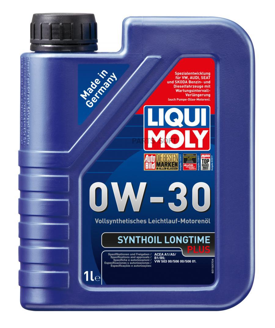 

Масло Моторсин LIQUIMOLY 1150