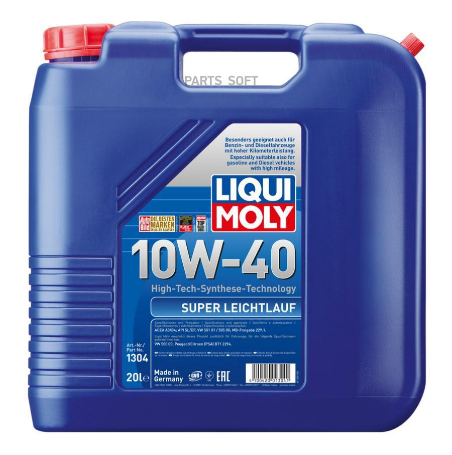 

Масло Моторное LIQUIMOLY 1304