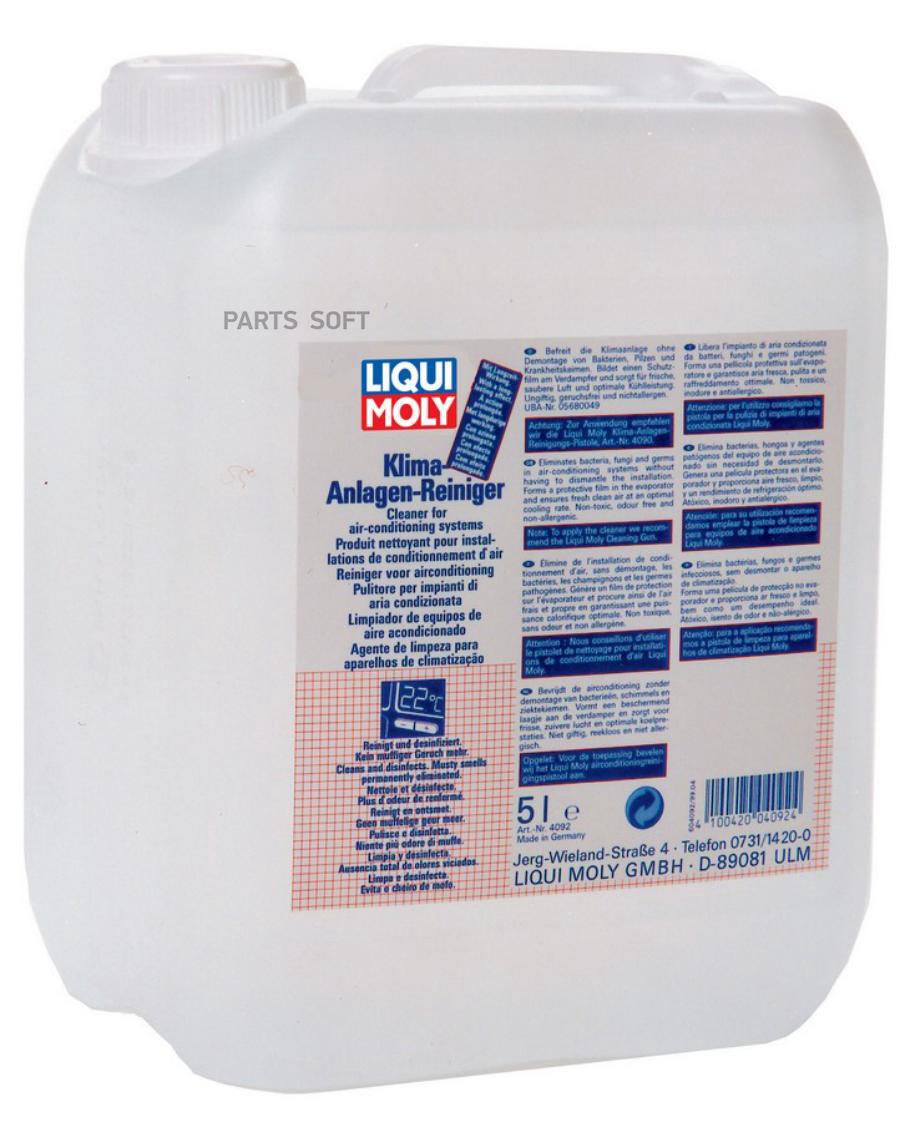 

Жидкость Для Очистки Кондиционера LIQUIMOLY 4092