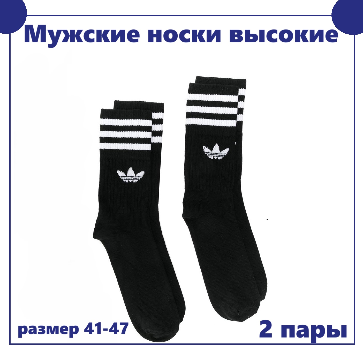 

Комплект носков мужских NoBrand AD-02 в ассортименте 41-47, AD-02