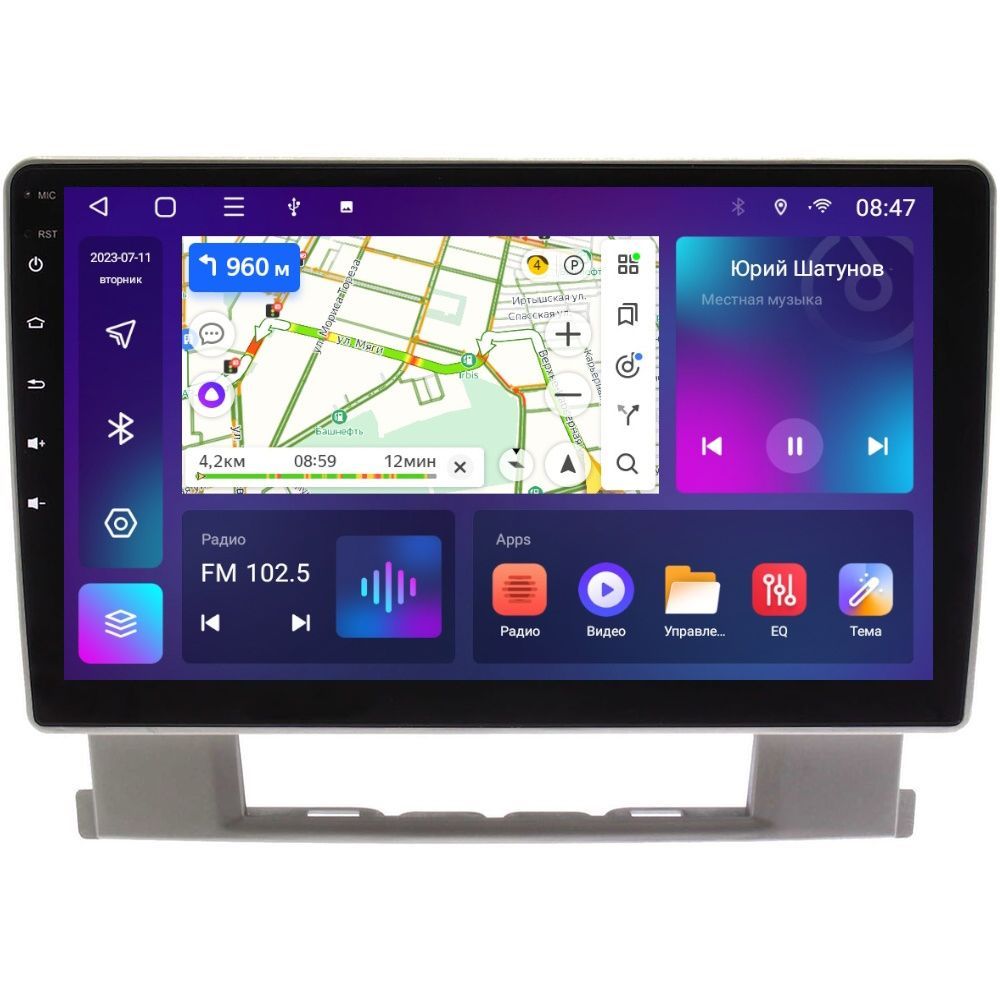 Автомобильная Магнитола EpicAuto T7 Opel Astra J 2009-2017 - Android 13 - Память 232Gb 1550000₽