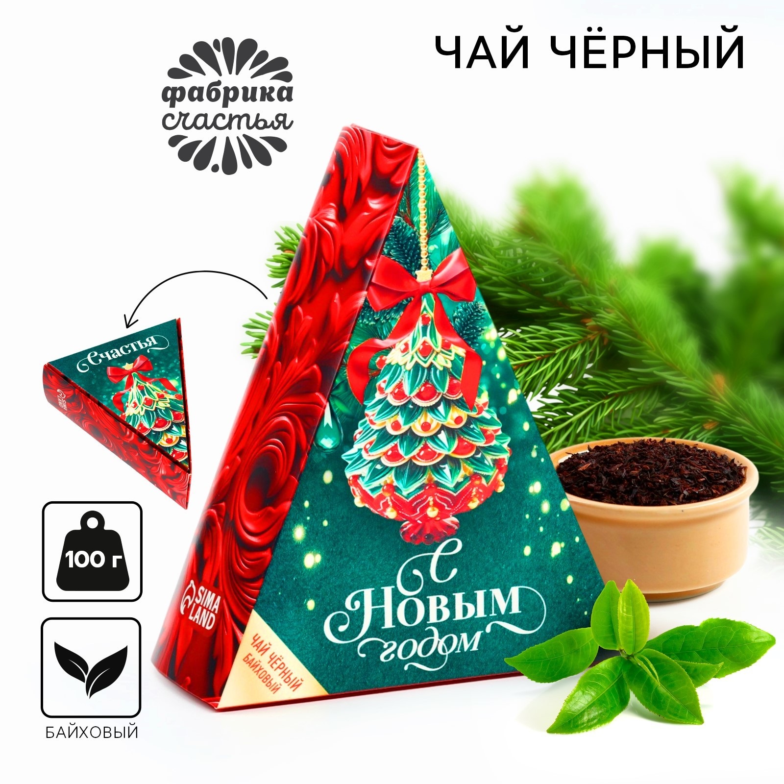 

Чай чёрный Фабрика счастья Ёлочка, 100 г, С Новым годом!