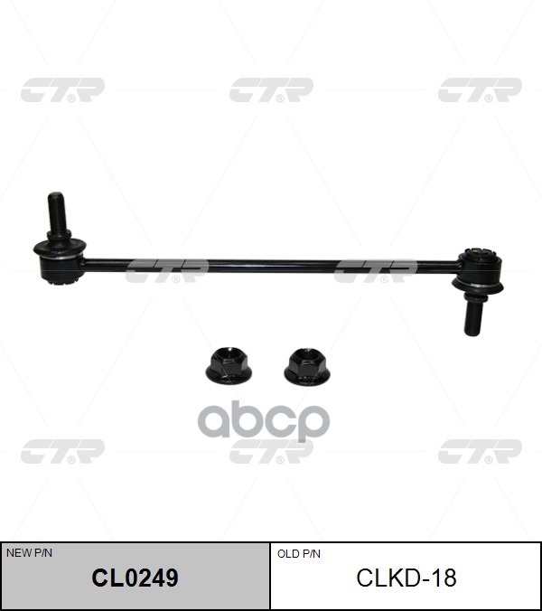 

Тяга Переднего Стабилизатора L-R Ctr Clkd-18 CTR арт. CL0249