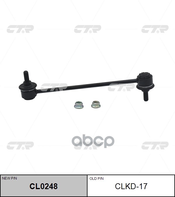 

Тяга Переднего Стабилизатора L-R Ctr Clkd-17 CTR арт. CL0248